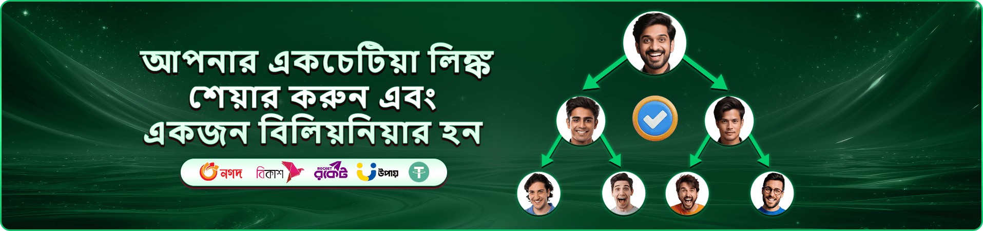 449bet ক্যাসিনো এবং স্লট ব্যানার