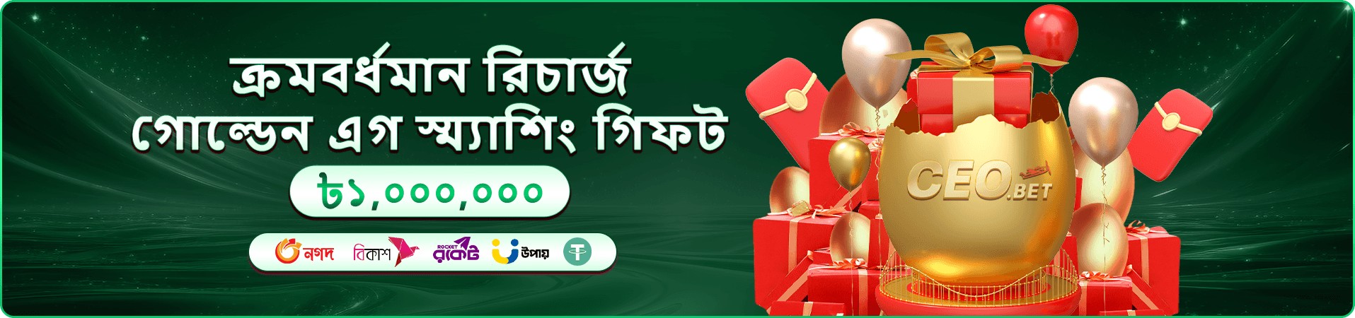 449bet app ডাউনলোড মোবাইল স্ক্রিন