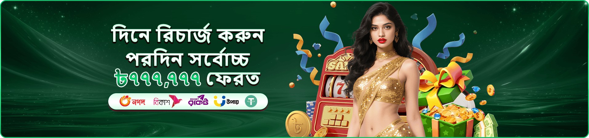 449bet ডাউনলোড apk সতর্কতা