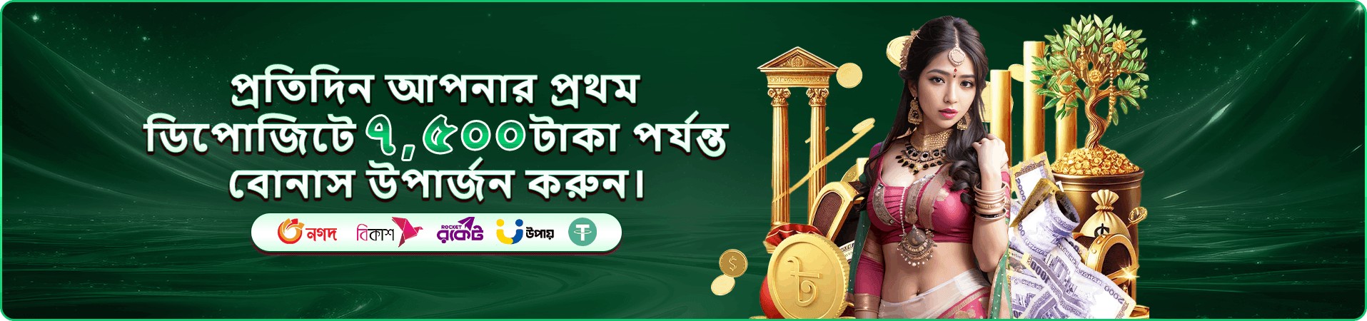 449bet app ডাউনলোড নিরাপত্তা