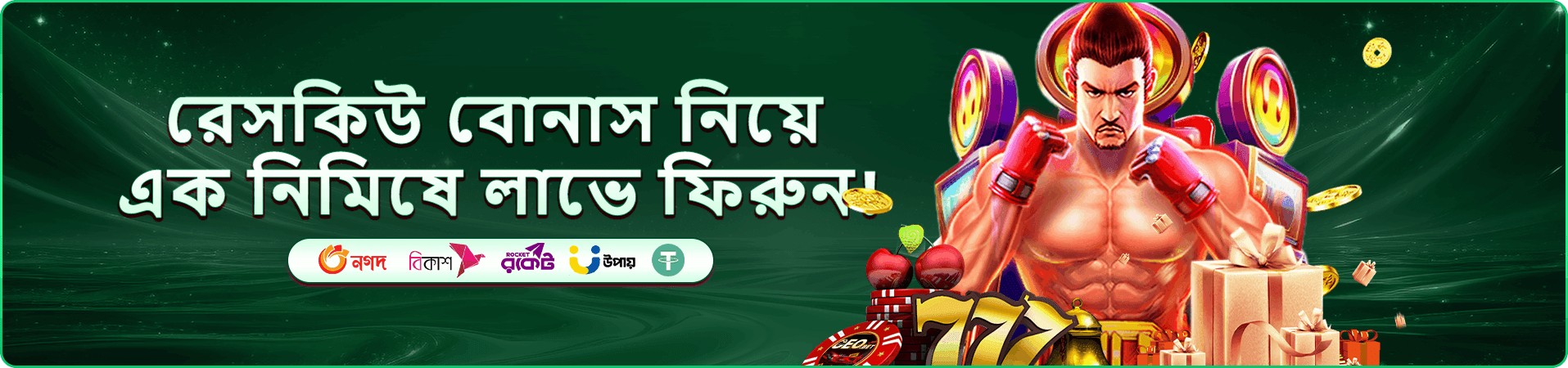 449bet apk অনুমতি পরীক্ষা