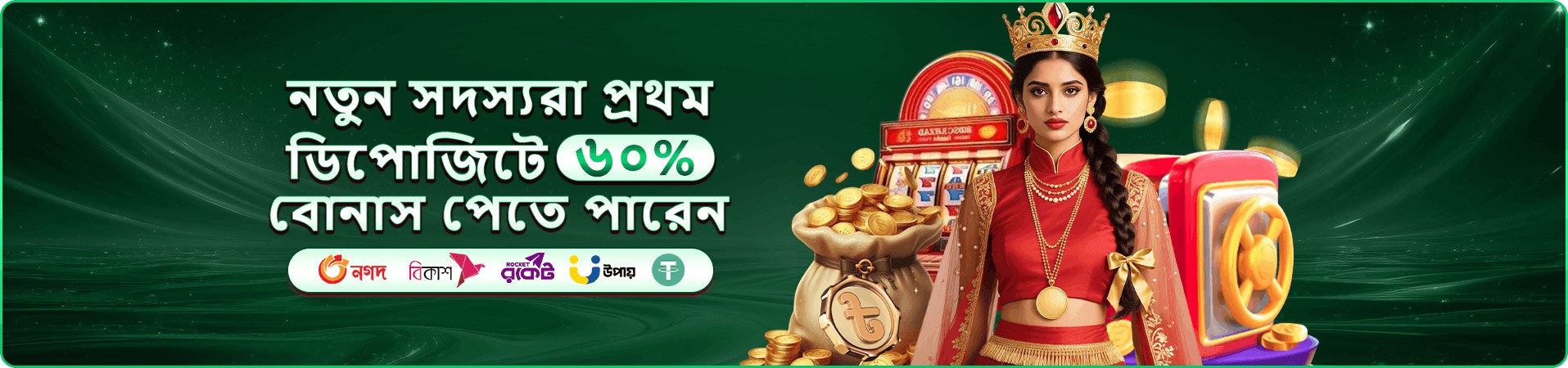 449bet ক্যাসিনো review banner